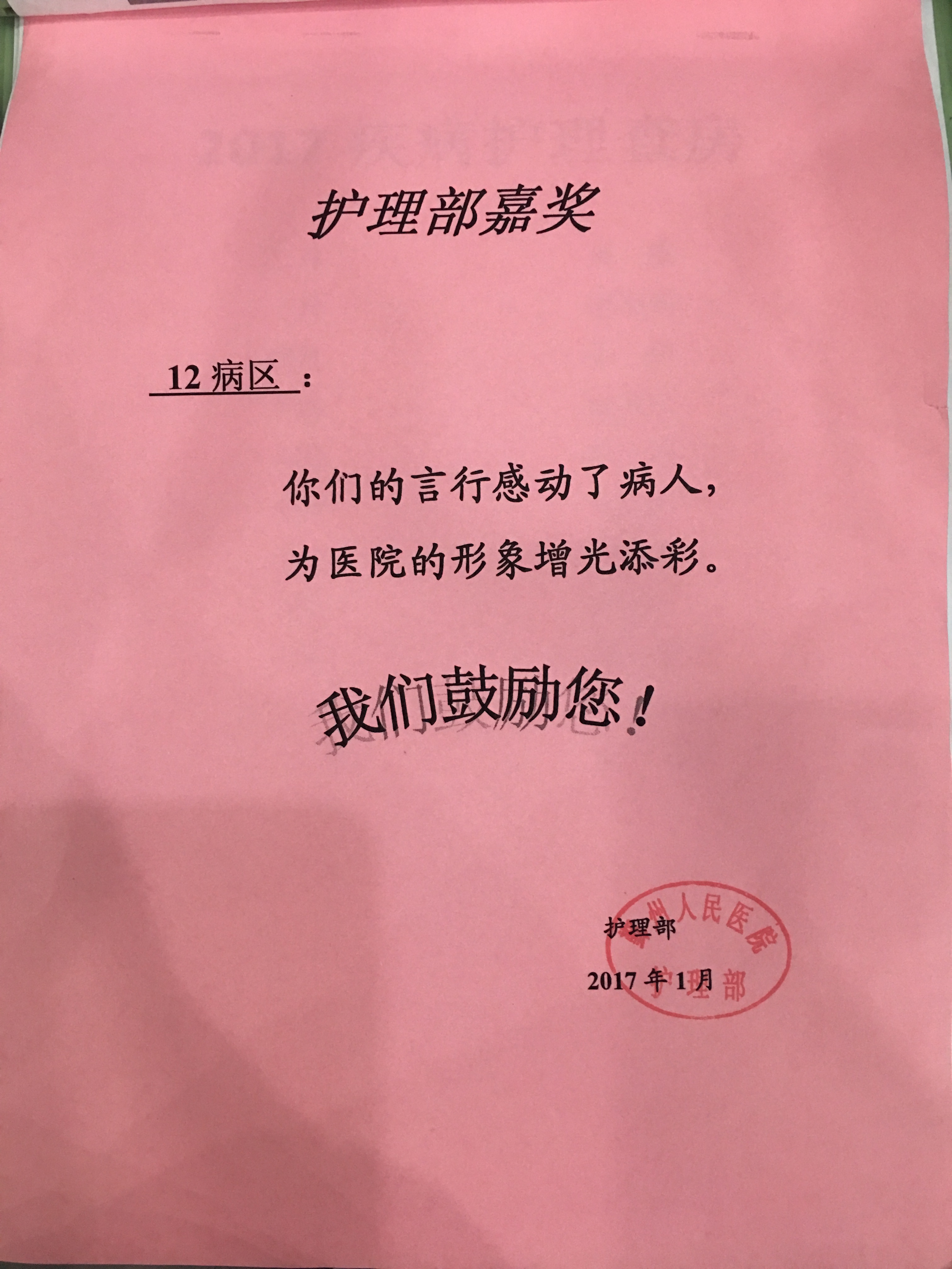 照片 016.jpg