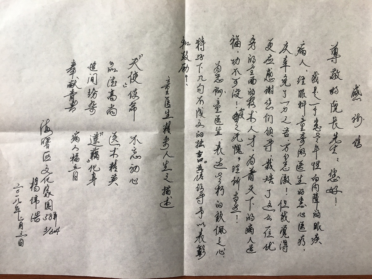 附件1.JPG
