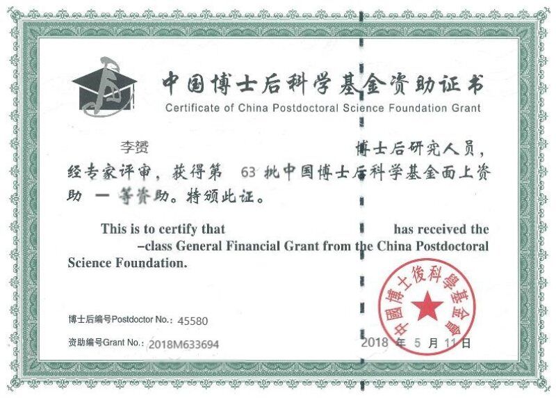 QQ图片20180706112021.jpg