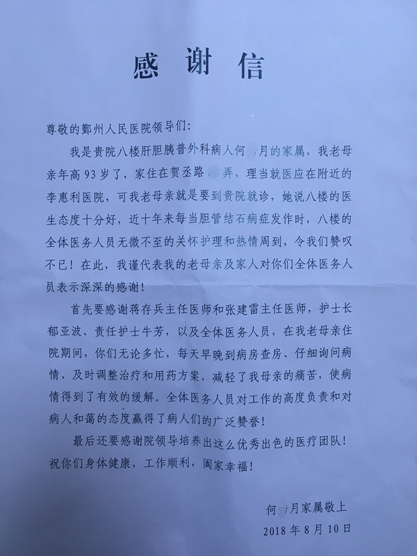 附件1.JPG