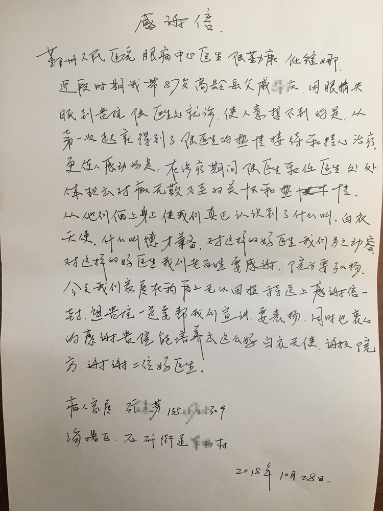 附件二.JPG