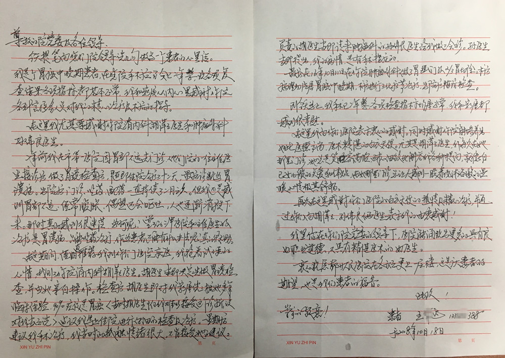 附件一.jpg