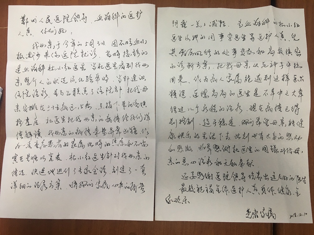 附件1.JPG
