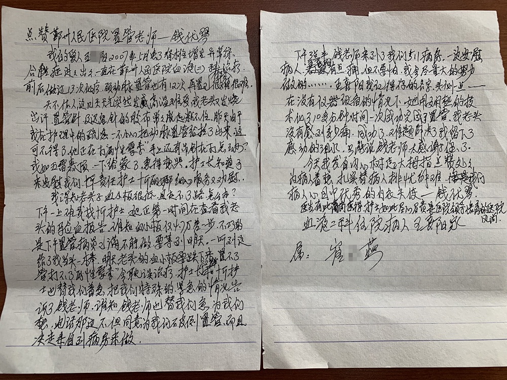 附件1 (2).jpg