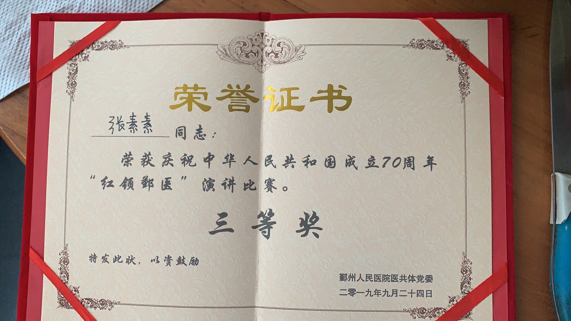 图片16.jpg 图片16.jpg
