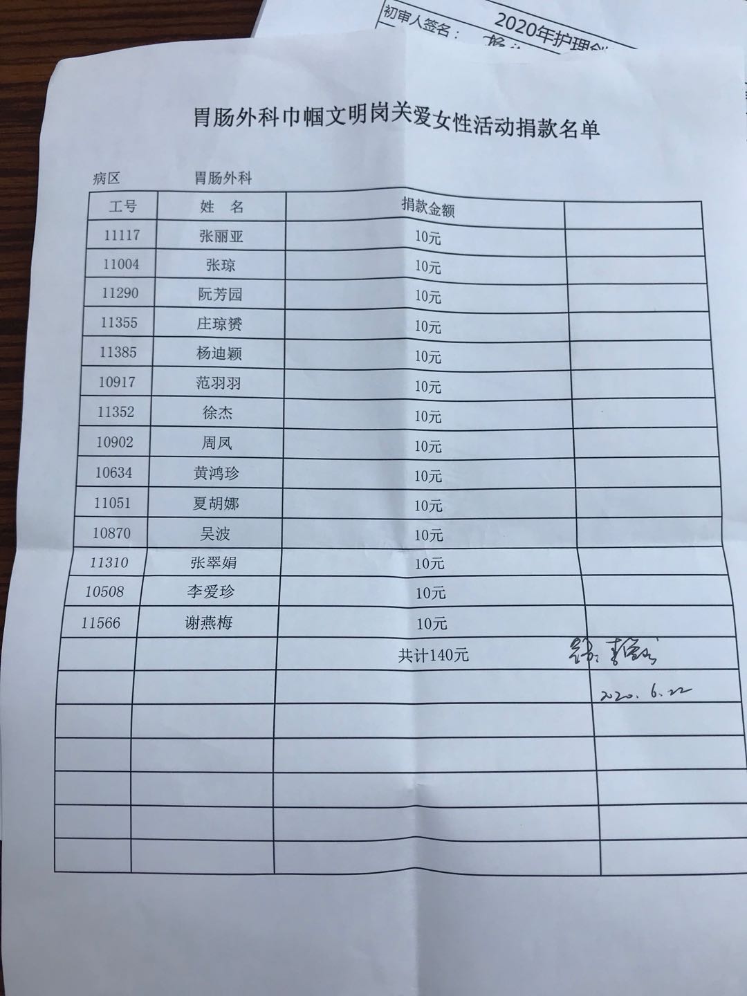 微信图片_20200829215927.jpg