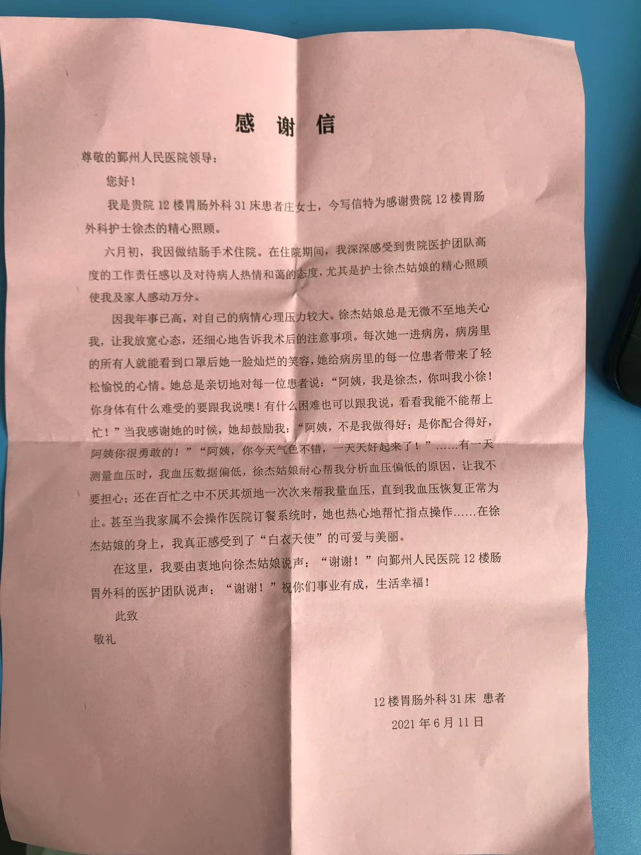 微信图片_20230227113330.jpg