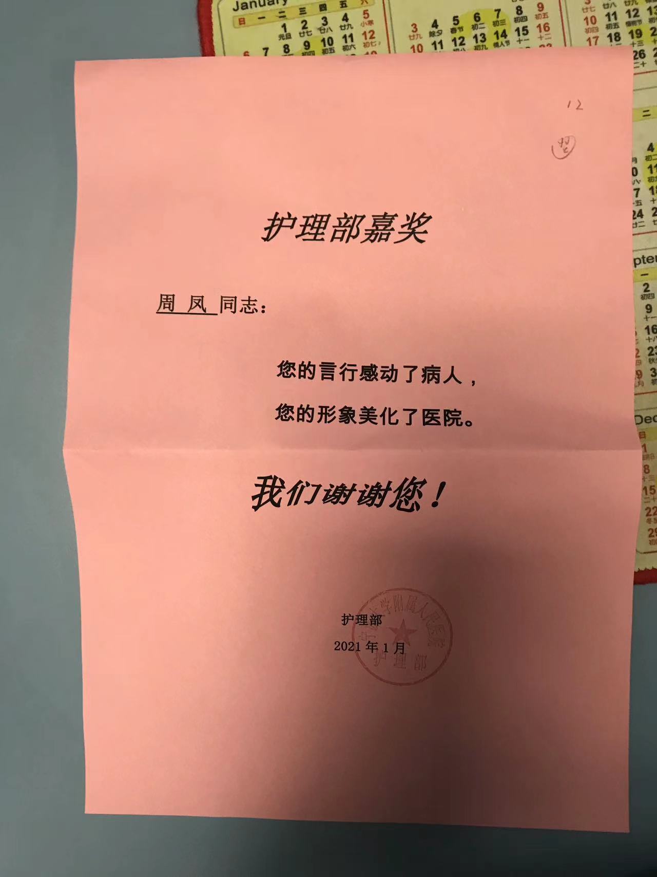 微信图片_20230227113511.jpg